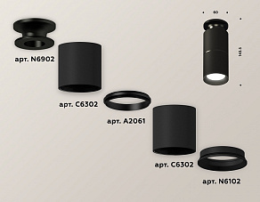 Накладной светильник Ambrella XS XS6302200