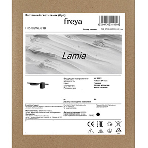 Потолочная люстра Freya Lamia FR5182CL-05B