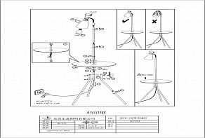Стол журнальный с торшером Eglo ПРОМО Policara 97772