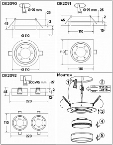 Встраиваемый светильник Denkirs FLAT DK2090-WH