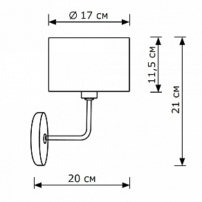 Бра Lighthall Dream LH012134