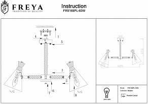 Люстра на штанге Freya Rise FR5169PL-03W
