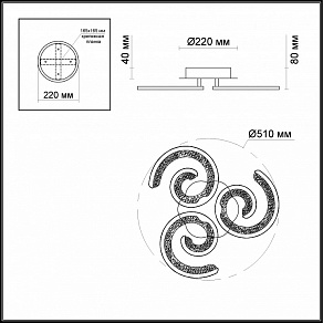 Накладной светильник Odeon Light Oland 4022/57CL