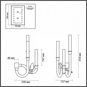 Бра Odeon Light Lark 5431/6WL