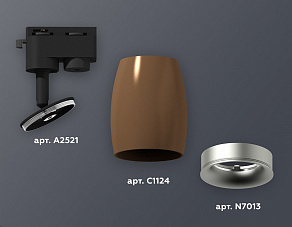Светильник на штанге Ambrella XT XT1124033