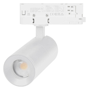 Светильник на штанге Arlight ARTEMIS 048322