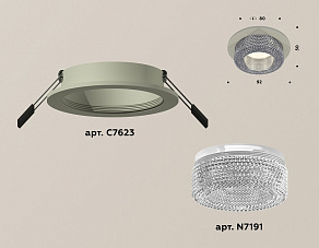 Встраиваемый светильник Ambrella XC XC7623020