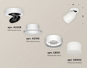 Спот Ambrella XM XM8101021