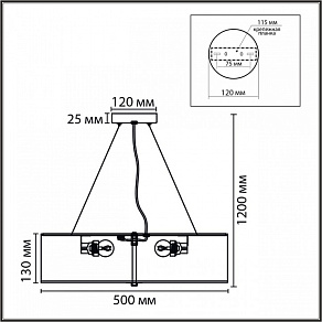 Потолочная люстра Lumion MODERNI 8329/5