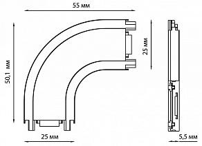 Соединитель угловой L-образный для треков Novotech Smal 135207