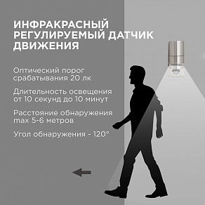 Светильник на штанге Apeyron Electrics  11-113