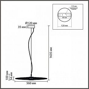Подвесной светильник Lumion CAMOMILE 8379/10L