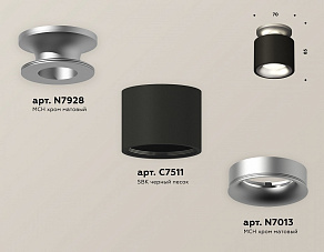 Накладной светильник Ambrella XS XS7511101