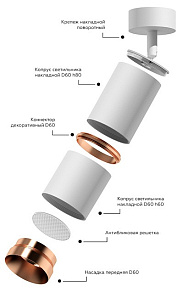 Накладной светильник Ambrella Light C C6301