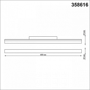 Накладной светильник Novotech Flum 358616