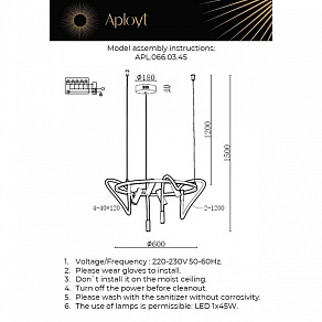 Подвесная люстра Aployt Malgorzata APL.066.03.45