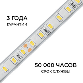 Лента светодиодная Apeyron Electrics  00-442