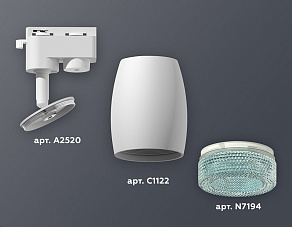 Светильник на штанге Ambrella XT XT1122023