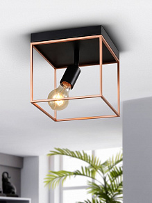 Спот Rivoli Teresa Б0052453