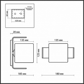 Бра Odeon Light Via 2199/1W