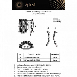 Накладной светильник Aployt Benoayt APL.794.01.02