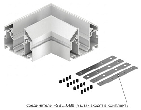 Соединитель угловой L-образный для треков встраиваемых Hesby Lighting ElDeko HSBL_0293