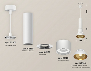 Подвесной светильник Ambrella XP XP8110007
