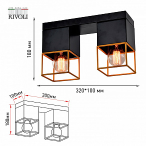 Накладной светильник Rivoli Nadin Б0053056