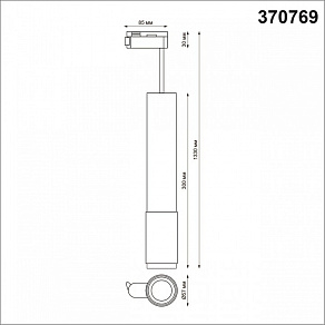 Подвесной светильник Novotech Mais 370769