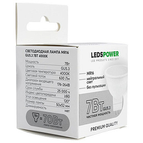 Лампа светодиодная LEDS POWER  GU5.3 7Вт 4000K 006840
