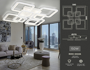 Потолочная люстра Ambrella FA FA4423