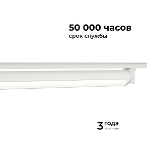 Накладной светильник Apeyron Electrics  25-13