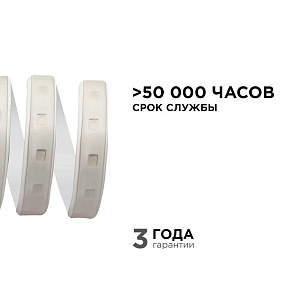 Лента светодиодная Apeyron Electrics  17-48