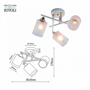 Люстра на штанге Rivoli Tammy Б0059258