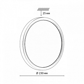 Накладной светильник Sonex Omega White 7661/18L