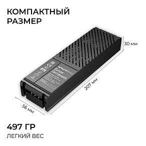 Блок питания Apeyron Electrics  03-209
