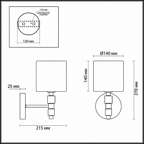 Бра Odeon Light Pavia 4113/1W