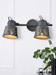 Спот Rivoli Kalma Б0055013