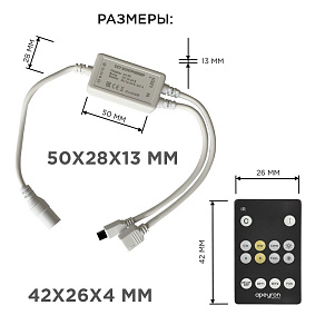 Лента светодиодная Apeyron Electrics  10-222