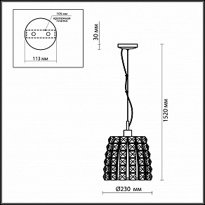 Подвесной светильник Odeon Light Nelsa 2572/1A
