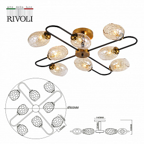 Люстра на штанге Rivoli Moonless Б0054857