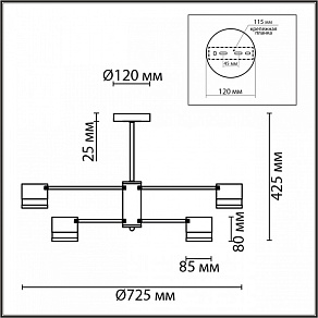 Люстра на штанге Lumion Lanika 8240/6C