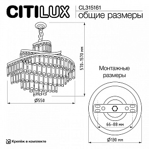 Подвесная люстра Citilux NAIAD CL315161