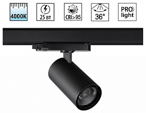 Светильник на штанге Novotech PORT 359568