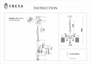 Подвесная люстра Freya Leona FR1127-PL-08-CH