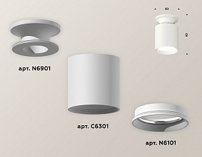 Накладной светильник Ambrella XS XS6301100