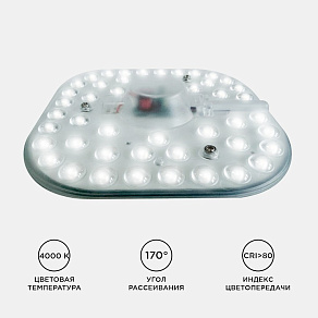 Модуль светодиодный Apeyron Electrics  02-26