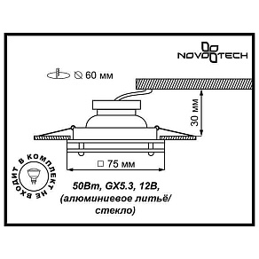 Встраиваемый светильник Novotech Window 369345