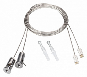 Подвес Arlight ARL 050130