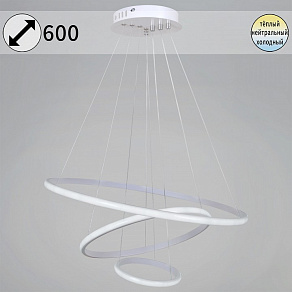 Подвесной светильник Reluce  99001-0.9-03D WH